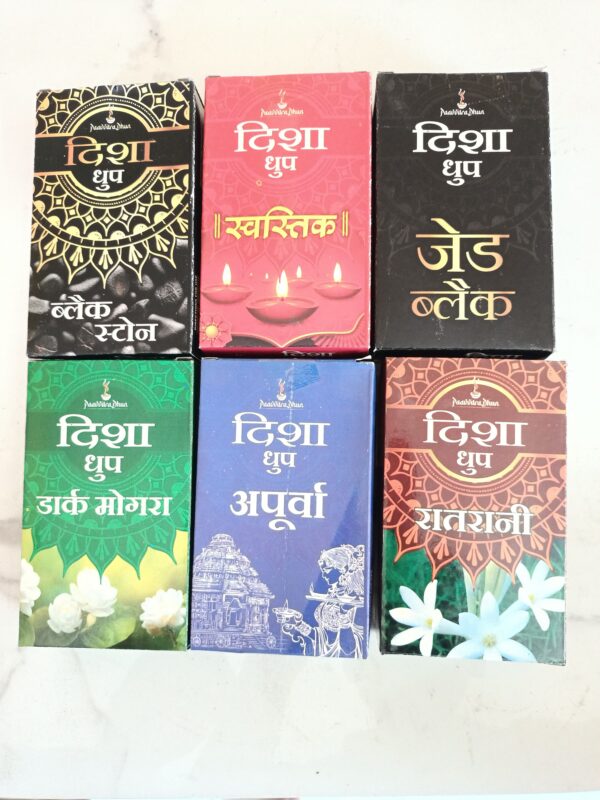 New Disha Dhoop Combo Pack of in 6 Exciting Fragrances - Image 2